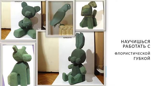 Новогодний мастер класс. 2018-2019 смотреть онлайн