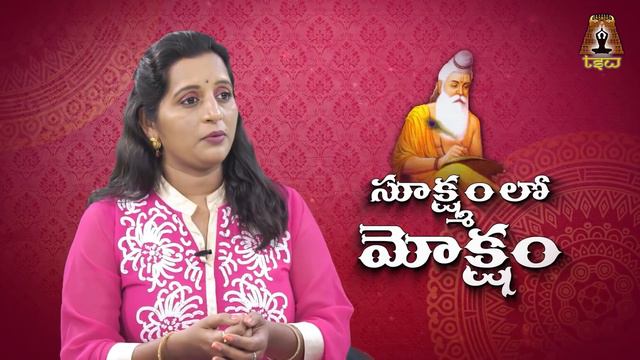 ఈ రంగు చీమలు మీ ఇంటికి వస్తే... | Astrologer Nanaji Patnaik About Ants | Telugu Spiritual World смотреть онлайн