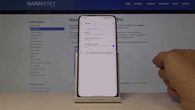Режим спокойствия OnePlus 7T Pro — Как включить Не Беспокоить смотреть онлайн