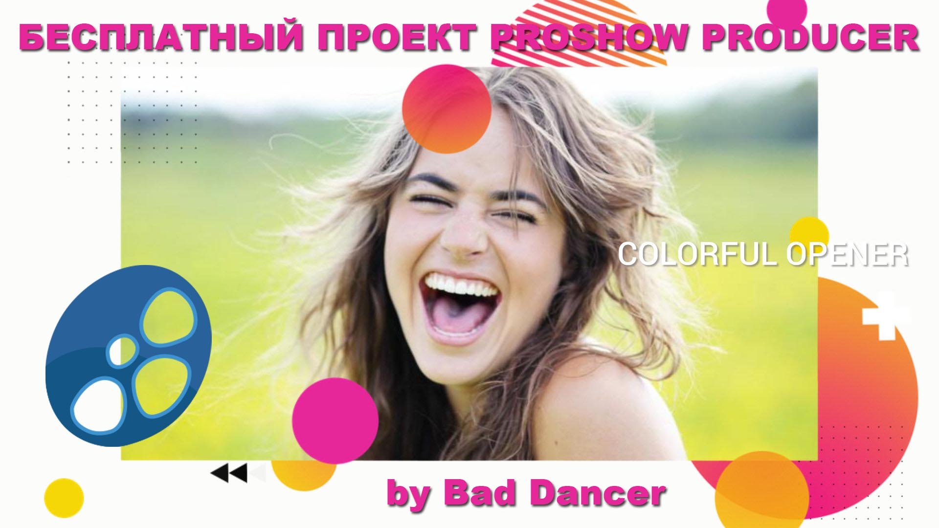 Бесплатный проект Proshow Producer - Colorful Opener ID 24012020.mp4 смотреть онлайн