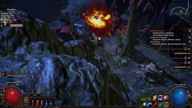 Лига Скверна | Path of Exile Blight 3.8 | Path of Exile прохождение с нуля #4 смотреть онлайн