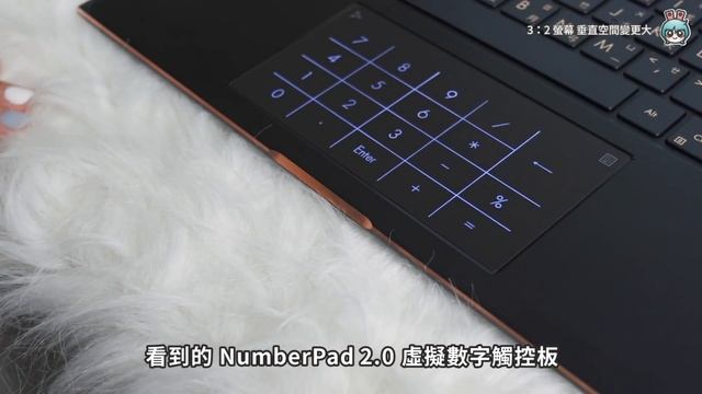全能商務筆電『 ASUS ZenBook S（UX393）』頂級規格、典雅外觀 撐起你的強大氣場 смотреть онлайн