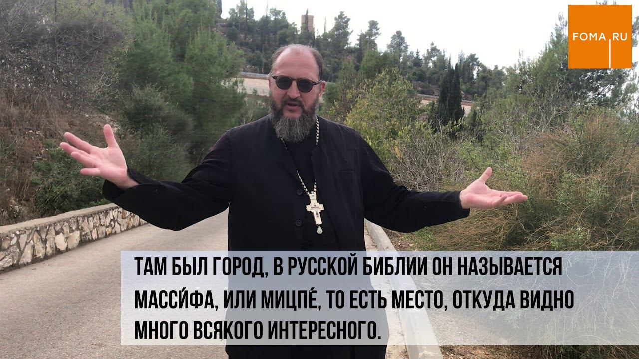Горненский монастырь смотреть онлайн