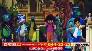 Даша-путешественница. В поисках Города потерянных игрушек