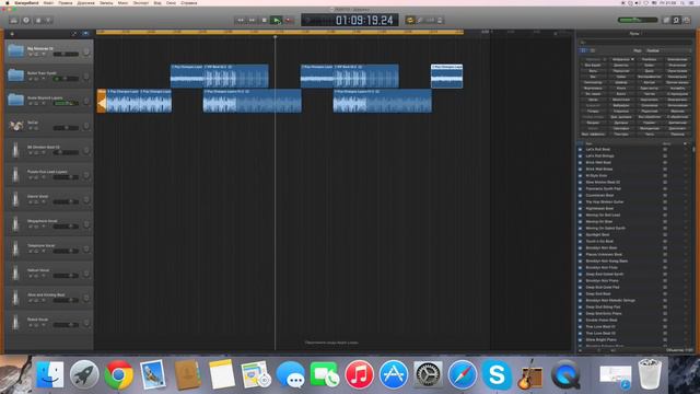 GarageBand rus Трек №3 смотреть онлайн