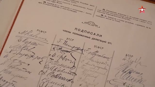 Кто придумал СССР смотреть онлайн