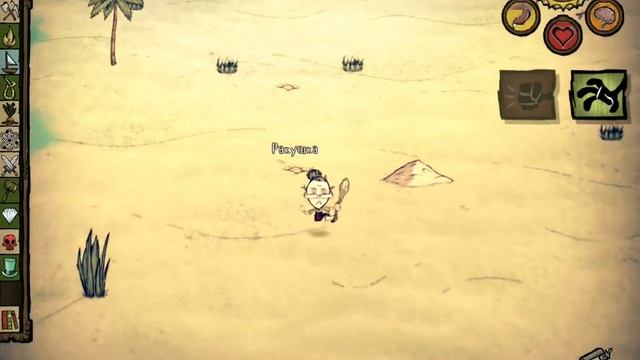 Прохождение don’t starve #1 (без комментариев) смотреть онлайн