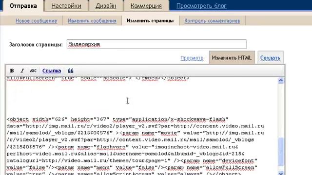 Создаем Видеоархив смотреть онлайн
