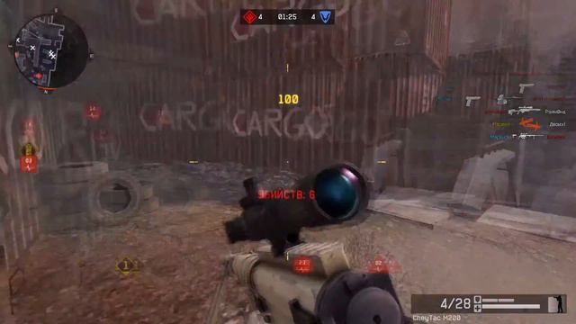 Warface: Опен паблик CheyTac M200 (минус 9) смотреть онлайн