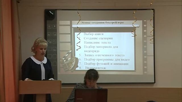 ФПМ2020 Лучший учитель Представление опыта Суровцева СЛ