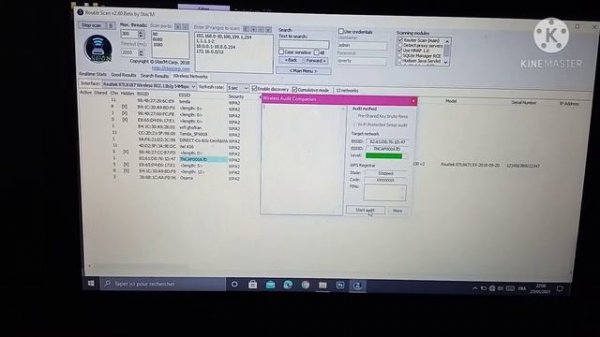 طريقة استخدام Router scan في دقيقة