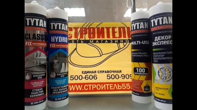 Строительные Чудесники