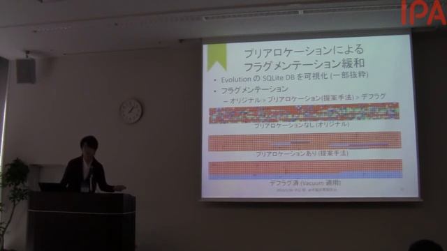 【2012年度未踏】High Performance SQLite の開発 смотреть онлайн
