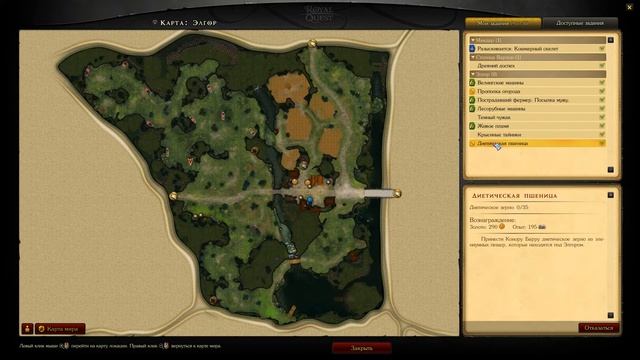 Royal Quest - [Часть 4] - Растения против зомби! смотреть онлайн