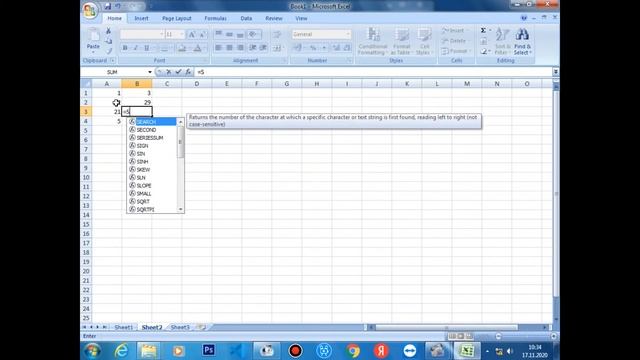 Բջիջ-բջիջների բլոկն Ms. Excel-ում смотреть онлайн