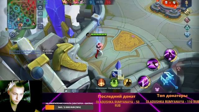 KOF СКИН НА ЧУ / ТРЕНИРУЮ ЧУ / MOBILE LEGENDS смотреть онлайн