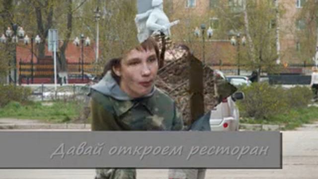 МГК Самый добрый пранк смотреть онлайн