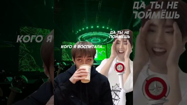 #skz #straykids #maniac #банчан #джисон #кпоп #kpop #현 진  ХАХАХАХАХАХАХАХАХ