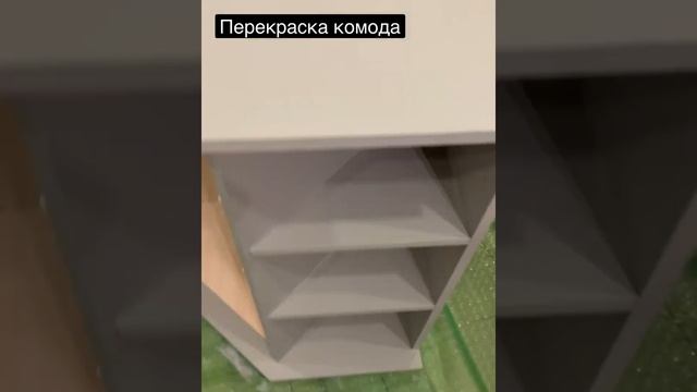 Уборка и домашний комфорт