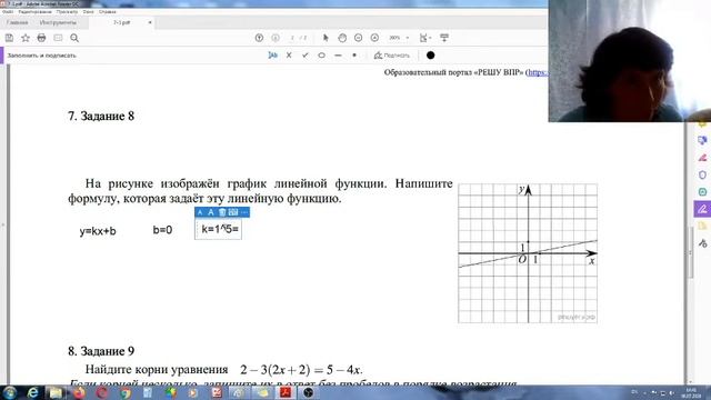 ВПР 7 по математике 3 вариант смотреть онлайн