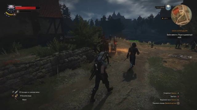 The Witcher 3 Wild Hunt Прохождение Серия 71 (Вернон Роше) смотреть онлайн