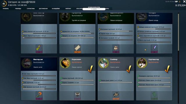 Fisher online: В поисках чуда, отдыхаем!!! смотреть онлайн