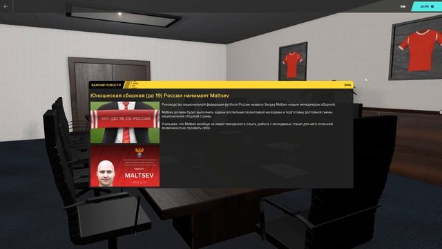 "С0" Карьера тренера Football Manager 2020 #1 смотреть онлайн