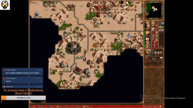 HotA - Карантинный ЧИЛЛ! Jebus Cross, Обучаемся, Общаемся смотреть онлайн