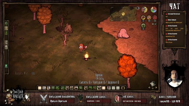 Don't Starve Together - ЛОСЬ ИЛИ ГУСЬ? смотреть онлайн