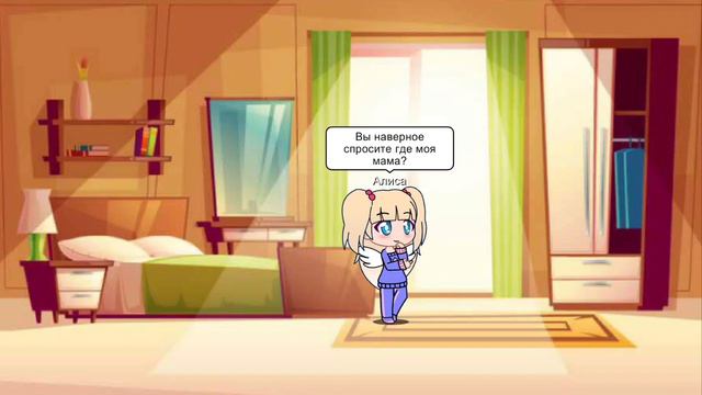 Гача історія: девочка-ангел смотреть онлайн