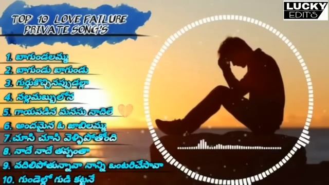 Top 10 Love failure private songs || Telugu ||#my #myvillagedulur смотреть онлайн