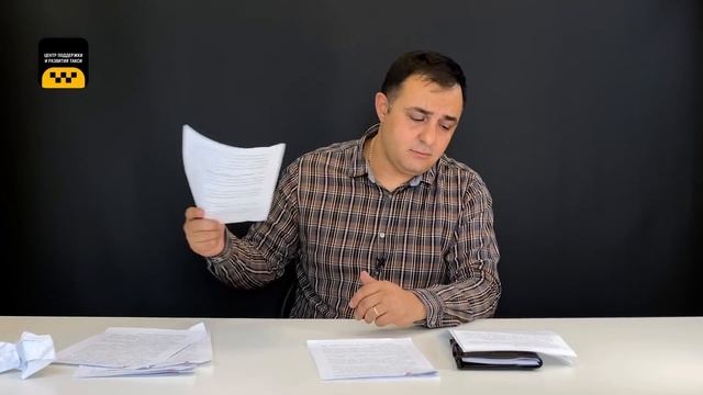 ? НОВЫЙ ЗАКОН О ТАКСИ. ИЗМЕНЕНИЯ! СРОЧНО ОЗНАКОМЬСЯ! (обязательно досмотрите до конца) смотреть онлайн