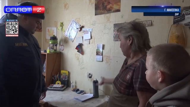 Предотвращение пожаров. Рейд сотрудников МЧС смотреть онлайн