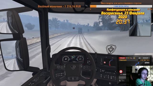 Девушка в Euro Truck Simulator 2. Воскресные рейсы 23.02.20 #325 смотреть онлайн