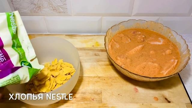 Куриные крылышки как в КФС / Chicken wings as in KFC смотреть онлайн