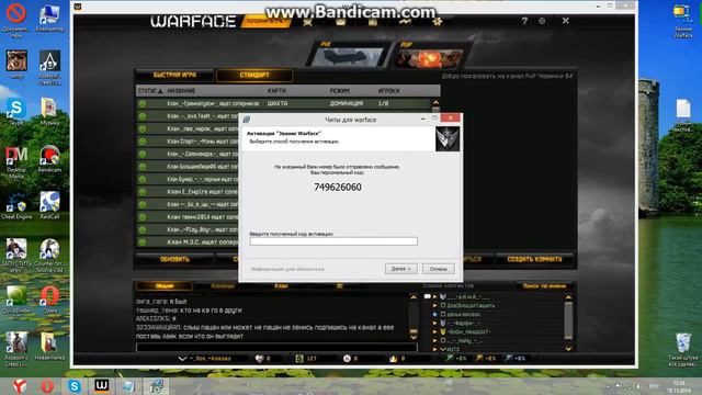 Warface:Чита на Звание нету!,А может есть :D смотреть онлайн