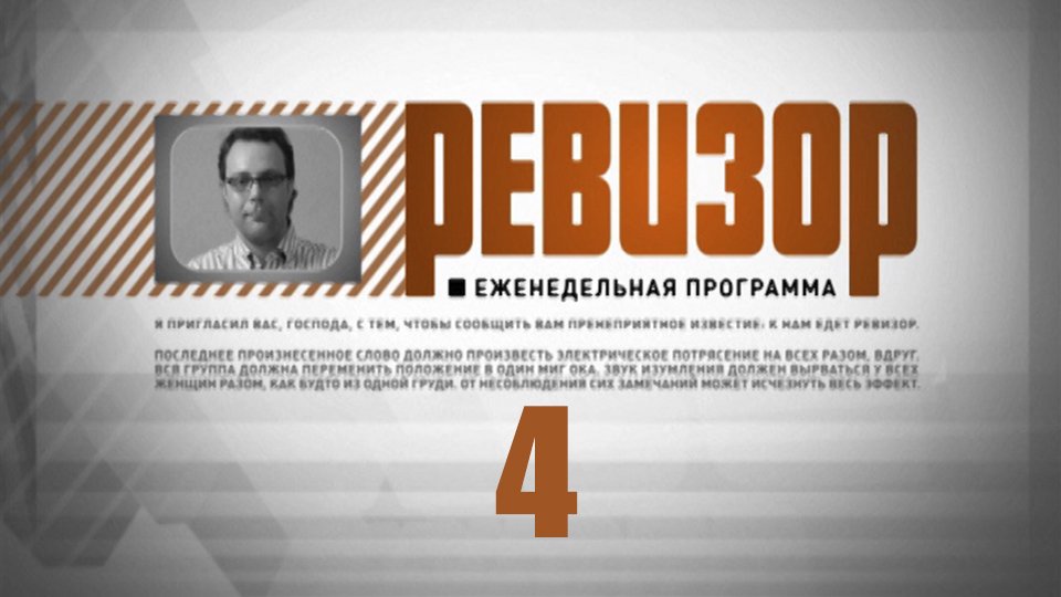 Программа 