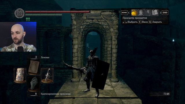 ОКО ЗА ЗУБ (СТРИМ) ► Dark Souls: Remastered ► №16