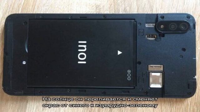 INOI 7 2020: стильный бюджетник с большим экраном