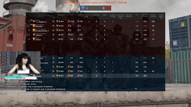 ?РЕЙТИНГОВЫЕ МАТЧИ С ПОДПИСЧИКАМИ I СЕРВЕР АЛЬФА I ВАРФЕЙС СТРИМ? смотреть онлайн
