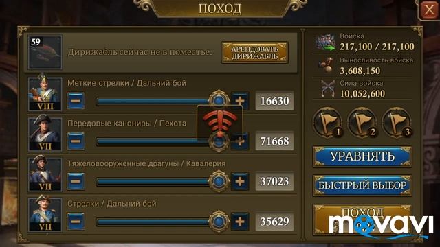 Guns of glory. СТАВИМ 34 ЗАМОК БЕЗ ДОНАТА ! смотреть онлайн