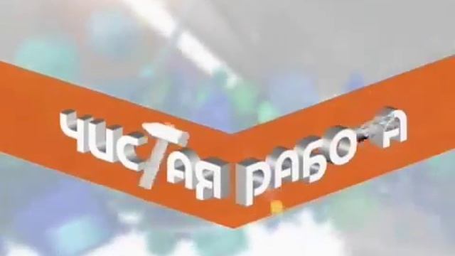 Стулья L`EAU и стол EXCEL смотреть онлайн