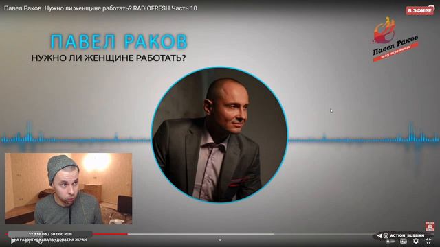 Девушки манипуляторши. Как толпы молодых девушек ходят на женские тренинги и чему их там учат смотреть онлайн