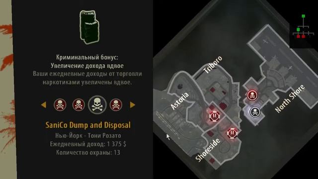 Прохождение и секреты The Godfather II