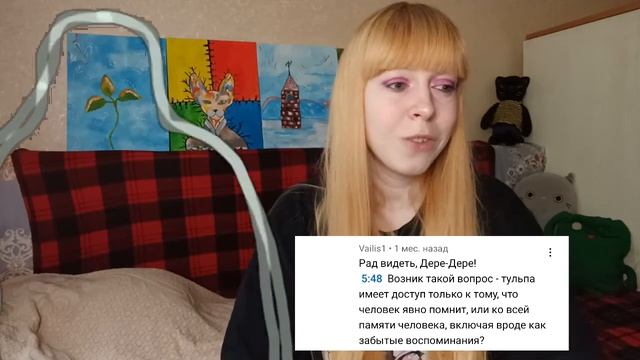 ТУЛЬПА отвечает на ваши вопросы