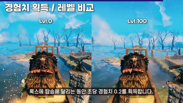 발헤임 스킬의 종류와 비교, 레벨작 하는 법까지!! [Valheim Wiki] смотреть онлайн