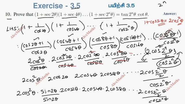 Class 11 Maths | Exercise 3.5 Q.No.10 Trigonometry Chapter 3 | New Syllabus | Tamil Nadu Syllabus смотреть онлайн