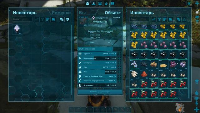 ark extinction 2019 Семена Растение Х где и как можно взять раздобыть от OnlyHarry смотреть онлайн