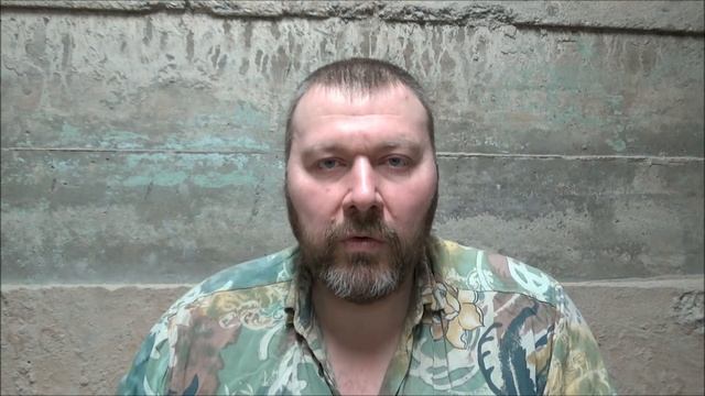 Сообщение к Зрителям