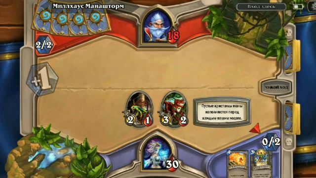 Redmi Note 7 Hearthstone Snapdragon 660 Adreno 512 смотреть онлайн